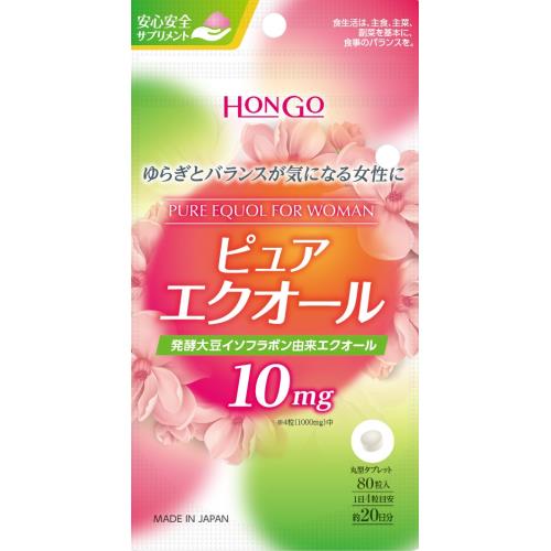 Hongo　ピュアエクオール　80粒