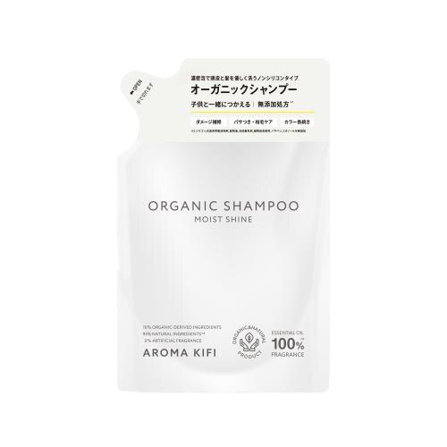 ビジナル　アロマキフィ　オーガニックシャンプー　モイストシャイン　詰替