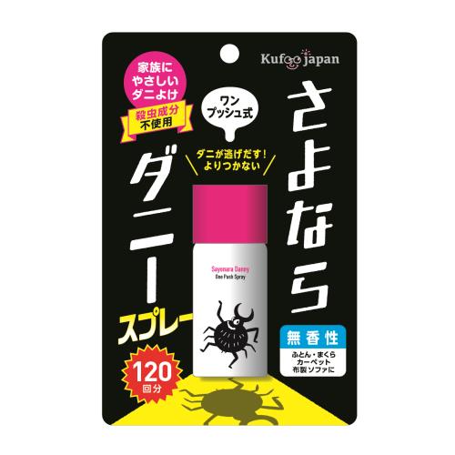 イースマイル　さよならダニースプレーワンプッシュ式　25ml