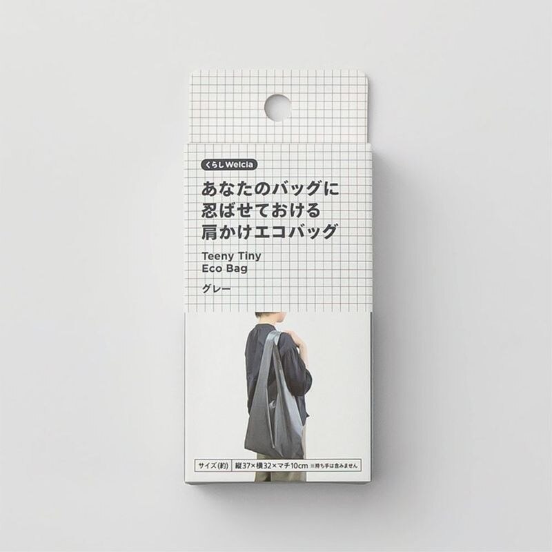 くらしWelcia あなたのバッグに忍ばせておける肩かけエコバッグ グレー