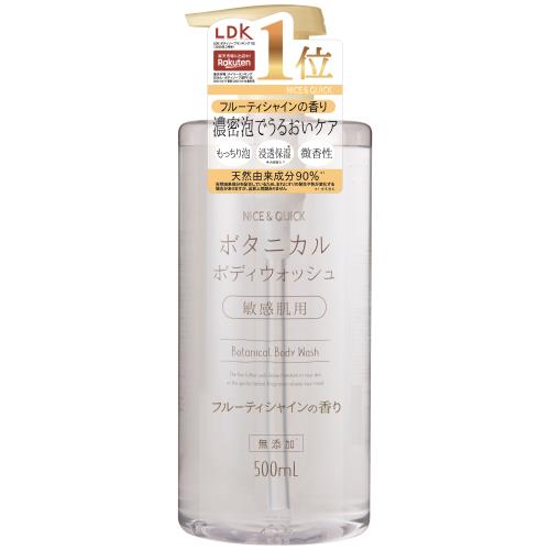 ボーテドモード　ナイス&クイックボディウォッシュ　フルーティシャインの香り　500ml