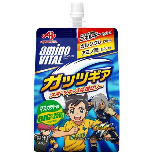 味の素　アミノバイタルゼリー　ガッツギアマスカット味　250g×3個セット