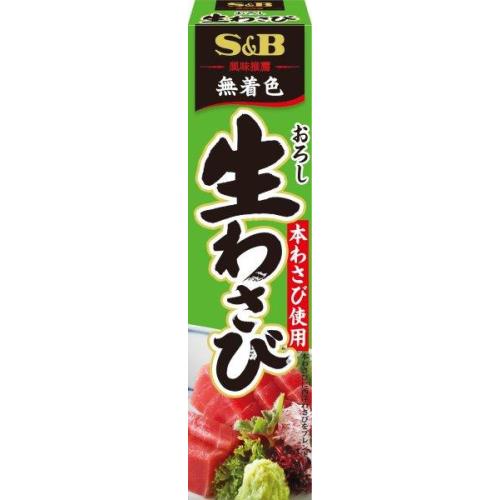 S&B 風味推薦 おろし生わさび 43GX10個セット
