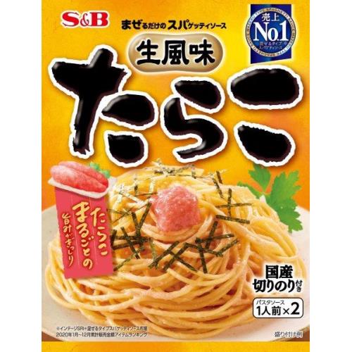 S&B 和風スパゲティソース 生風味 たらこ 53.4GX10個セット