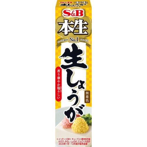 S&B 本生 生しょうが 40GX5個セット