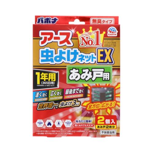 6個セット　アース製薬　虫よけネットEXあみ戸用　1年用