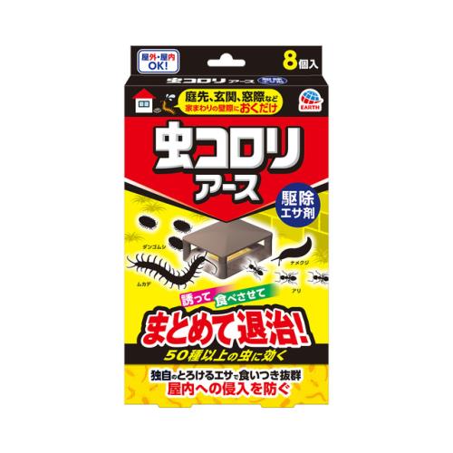 アース製薬　虫コロリアース駆除エサ剤
