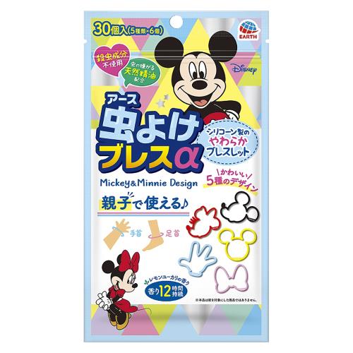 アース製薬　虫よけブレスαミッキー&ミニー　30個