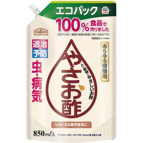 アース製薬　アース　やさお酢　エコパック　850ml