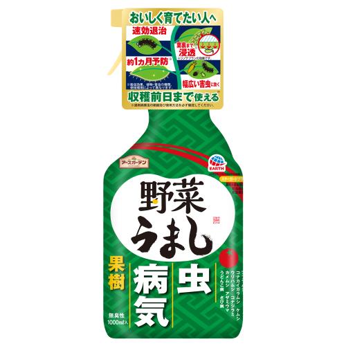 アース製薬　アースガーデン　野菜うまし　1000ml