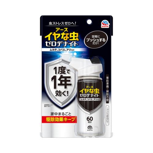 アース製薬　イヤな虫ゼロデナイトプッシュ式　60回【ボーナスTポイント150ポイント】
