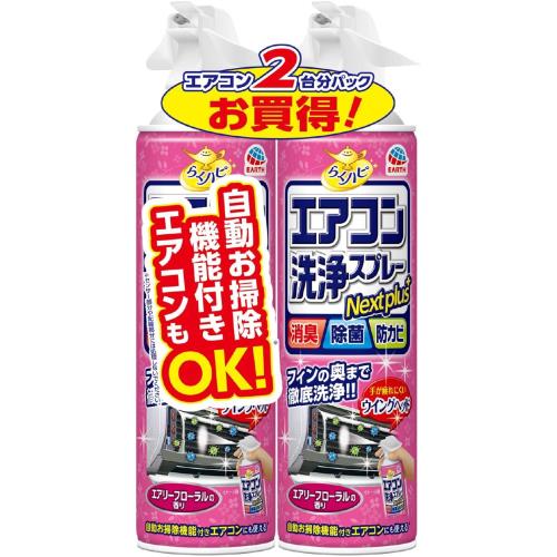 アース製薬　らくハピエアコン洗浄SPAF　420*2P