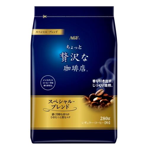AGF　ちょっと贅沢な珈琲店　スペシャルブレンド　280g×6個セット