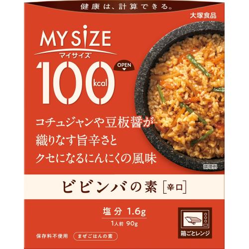 大塚食品　マイサイズ　ビビンバの素　辛口　90g×10個セット