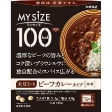 大塚食品　100kcalマイサイズ　大豆ミート　ビーフカレータイプ　150g×5個セット