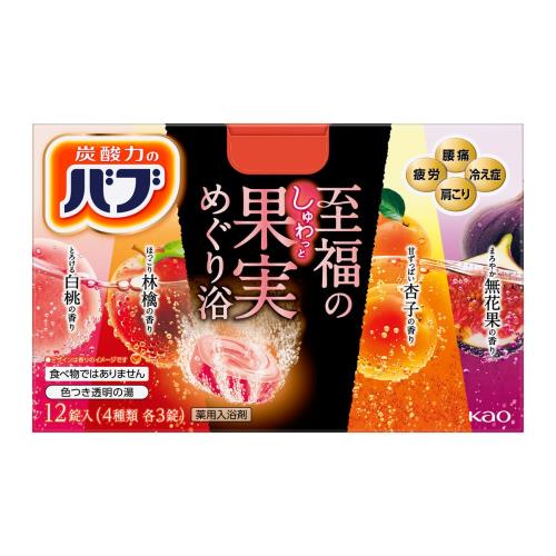 花王　バブ　至福の果実めぐり浴　12錠入【ボーナスTポイントとして10倍】※2月4日まで