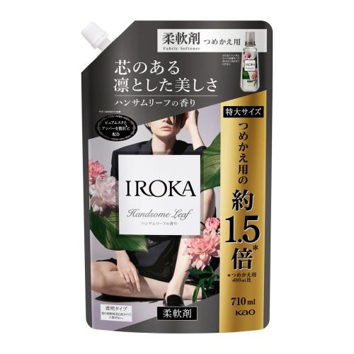 花王　IROKA　ハンサムリーフ　スパウト　710ml　柔軟剤