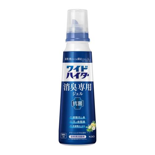 花王　ワイドハイター　消臭専用ジェル　グリーンシトラスの香り　本体　570ml【7月2日までの期間特売】