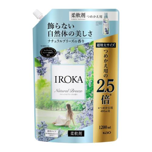 花王　IROKA　ナチュラルブリーズ　スパウト　1200ml　柔軟剤