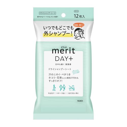 花王　メリットDAY+　ドライシャンプーシート　12枚入