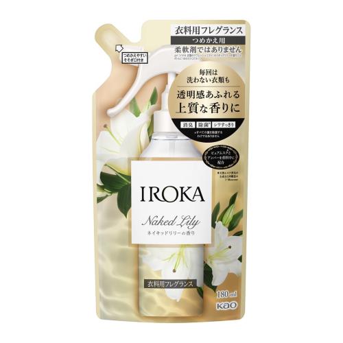 花王　IROKA　ミスト　ネイキッドリリー　つめかえ用　180ml　柔軟剤
