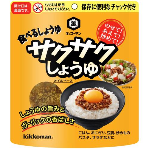 キッコーマン サクサクしょうゆ 90GX6個セット