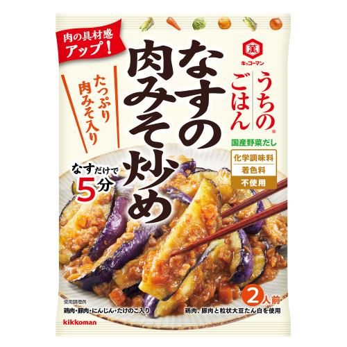 キッコーマン うちのごはん なすの肉みそ炒め 12【10セット