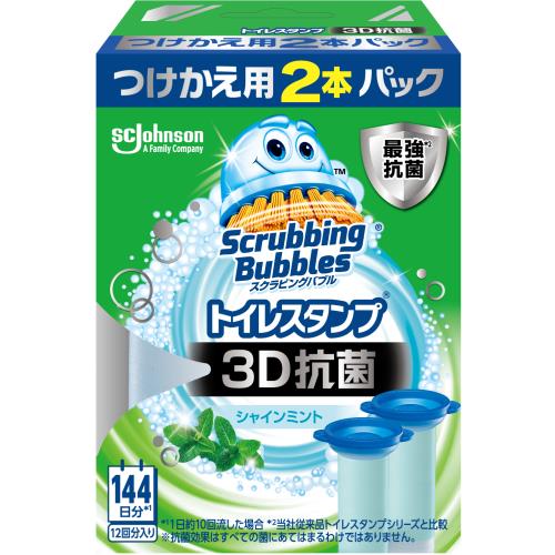 ジョンソン　トイレスタンプ3D抗菌シャインミント替え　2本パック【ボーナスTポイント60ポイント】