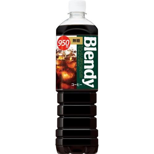 サントリー　ブレンディボトルコーヒー　無糖　950ml×12個セット
