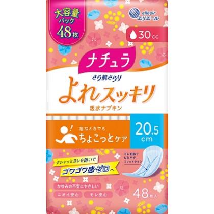 大王製紙　ナチュラ　30CC大容量　48枚