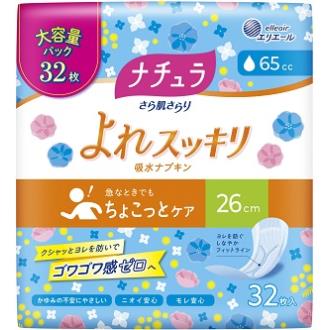 大王製紙　ナチュラ　65CC大容量　32枚