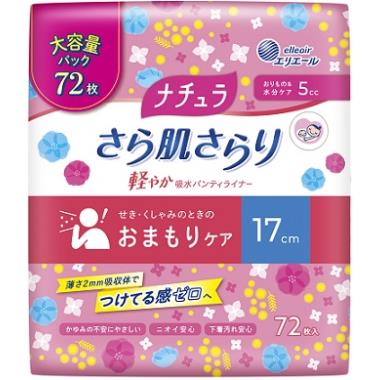 大王製紙　ナチュラ　5CC大容量　72枚【ボーナスTポイント20ポイント】