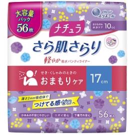 ・蜑、製紙　ナチュラ　10CC大容量　56枚【ボーナスTポイント20ポイント】