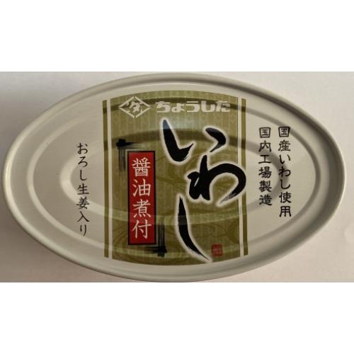 田原缶詰　ちょうした　国産いわし醤油煮付　100g×5個セット
