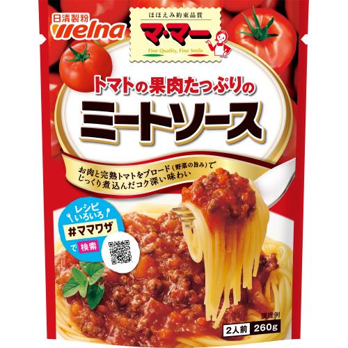 日清　ママー　果肉たっぷりミートソース　260g　【6個セット　※1ボール販売】