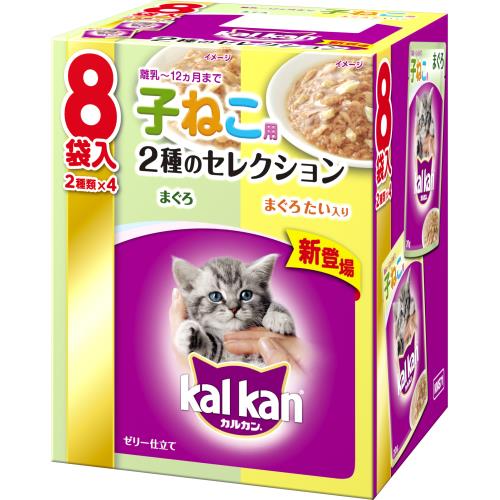 マース　カルカン　パウチ　2種のセレクション　12ヵ月までの子ねこ用　まぐろ・まぐろたい入り　8袋【11月5日までの期間特売】