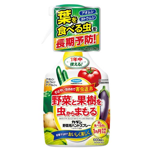 フマキラー　カダン　野菜用ハンドスプレー　1000ML
