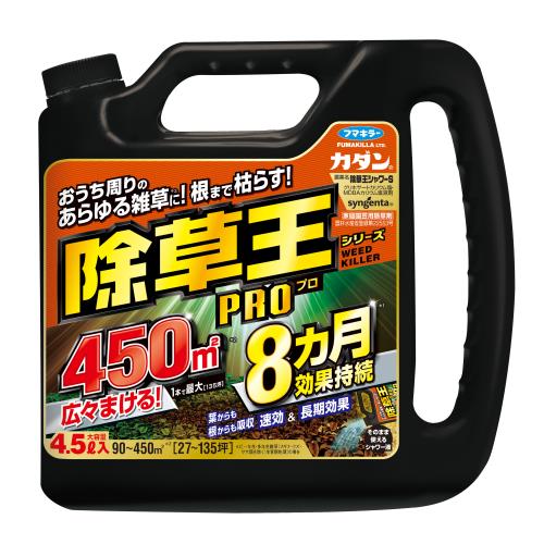 フマキラー　カダン　除草王シャワーS　4.5L　除草剤　液体タイプ　