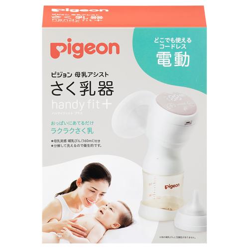 電動搾乳機 ピジョン搾乳機／電動／両胸用／さく乳パッド　ラージサイズ(別売購入)