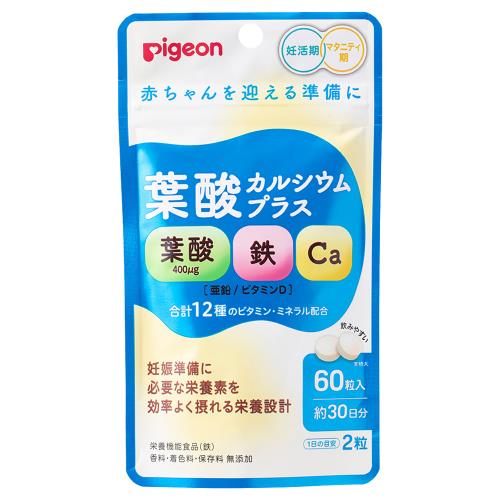 ピジョン　葉酸カルシウムプラス　60粒