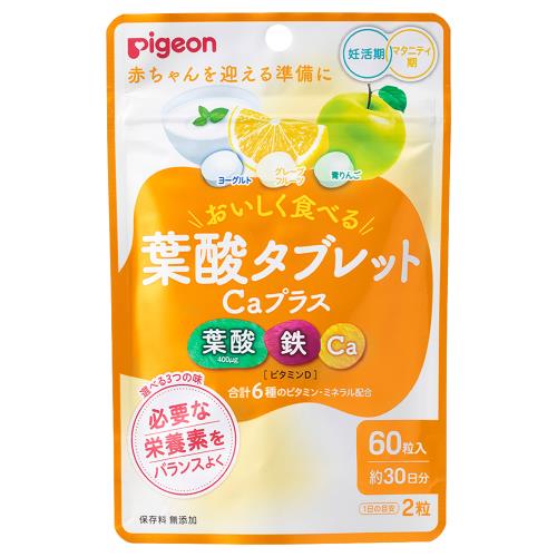 ピジョン　葉酸タブレットCaプラス　60粒