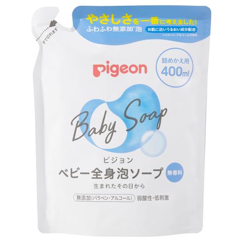 ピジョン　全身泡ソープ詰替え用　400ml