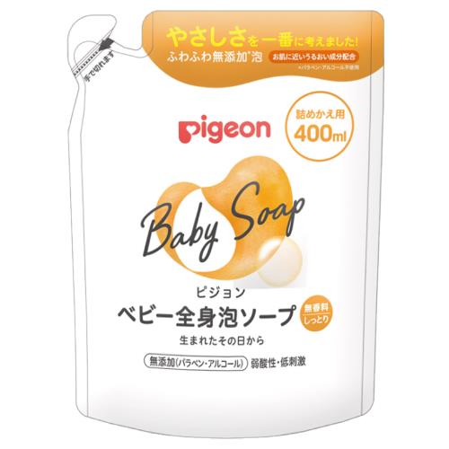 ピジョン　全身泡ソープしっとり詰替え用　400ml