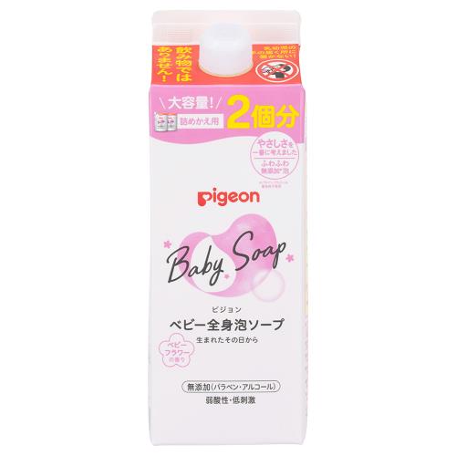 ピジョン　全身泡ソープフラワー替2回　800ml【ボーナスTポイント140ポイント】