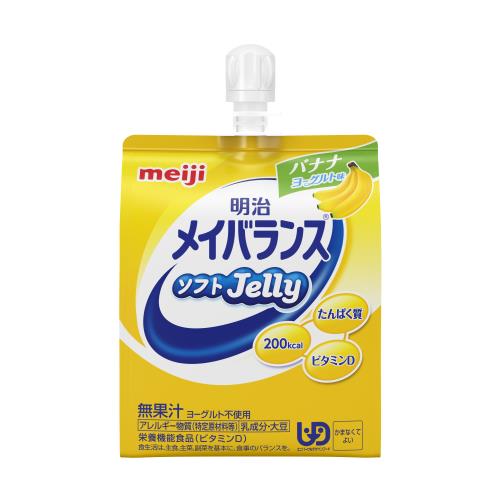 明治　メイバランス　ソフトJelly　バナナヨーグルト味　125ml