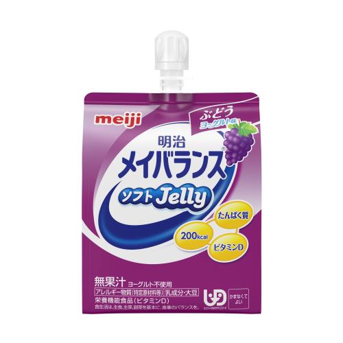 明治　メイバランス　ソフトJelly　ぶどうヨーグルト味　125ml