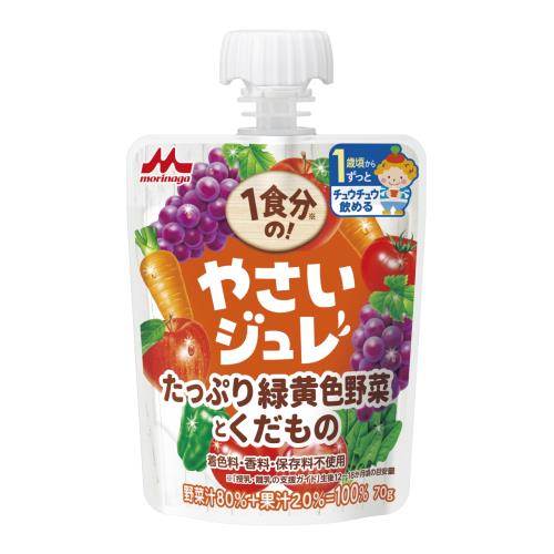 森永乳業　1食分の!やさいジュレ　たっぷり緑黄色野菜とくだもの　70G【ボーナスTポイントとして6月4日までポイント10倍】
