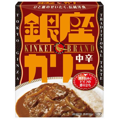 明治 銀座カリー 中辛 180GX5個セット【1月7日までの期間特売】