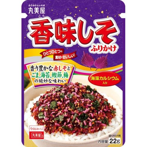 丸美屋　香味しそふりかけ　22g×10個セット【1月7日までの期間特売】