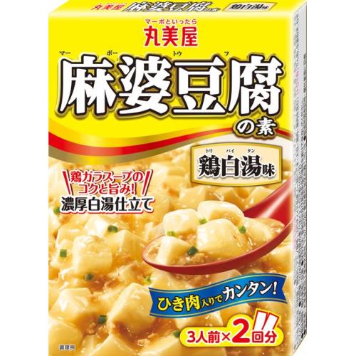 丸美屋　麻婆豆腐の素　鶏白湯味　162g×10個セット【1月7日までの期間特売】